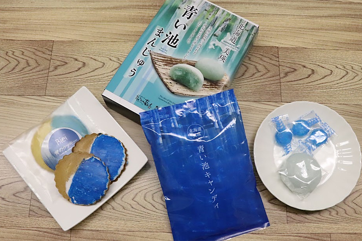 白金ビルケ オリジナル青い池土産