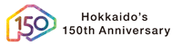 2018年は北海道150年 Hokkaido's 150th Anniversary
