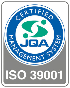 國際標準ISO39001（道路交通安全管理體系）認證。