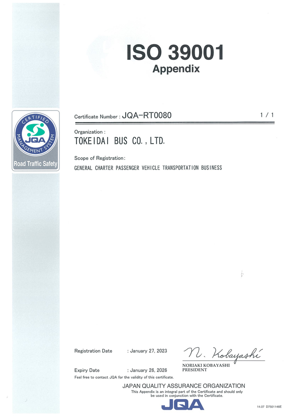 ISO39001 Certificate