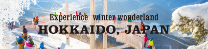 前往大地銀白璀璨的冰雪世界。 / Experience winter wonderland in Hokkaido, Japan